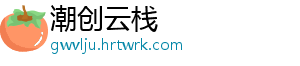 如何在野外文明中发挥技能杨健介绍 摘要：洪荒文明手游中-潮创云栈